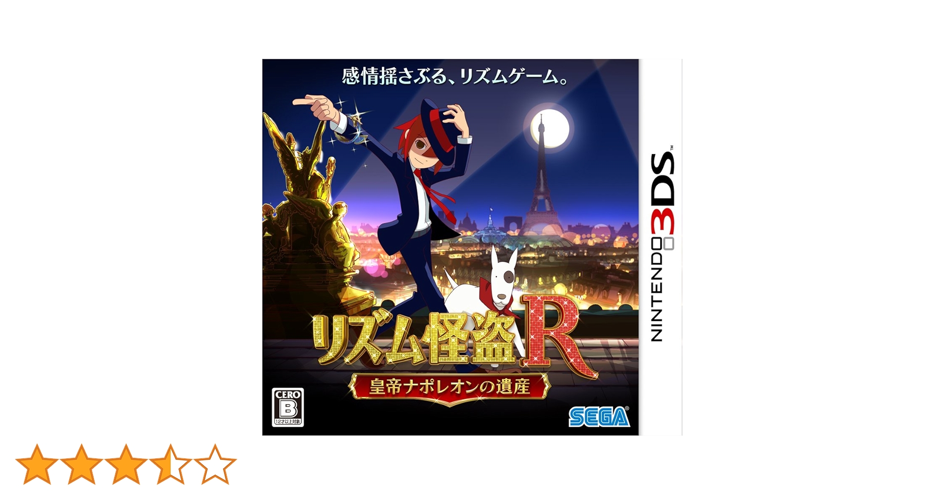 新品未開封 3DS リズム怪盗R Amazon.co.jp: リズム怪盗R 皇帝ナポレオンの遺産 : おもちゃ
